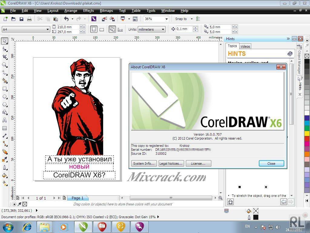 coreldraw x6 trial download